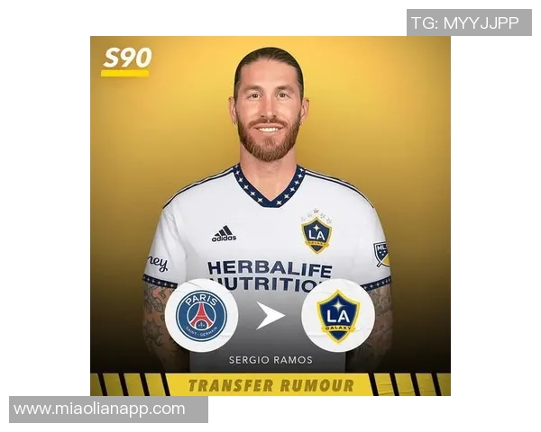 拉莫斯华丽转身成足球明星新篇章引发转会热潮