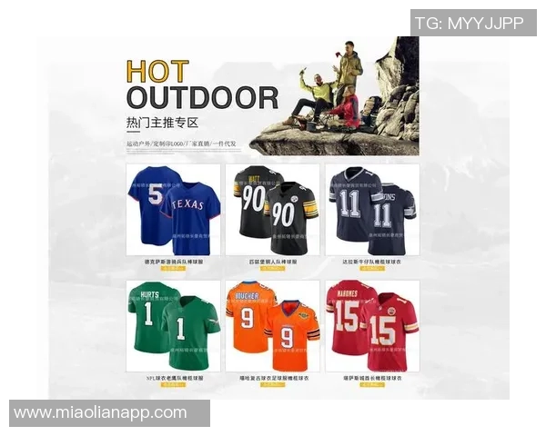 探索足球明星冷门球衣背后的故事与价值揭秘