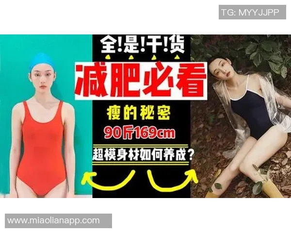 易胖体质足球明星的饮食与训练秘诀揭秘，如何保持最佳状态与体型