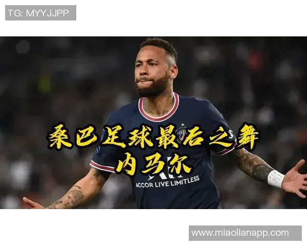 最后之舞足球明星的传奇时刻与辉煌成就回顾