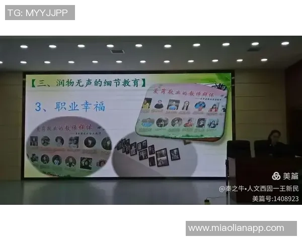 杨静独家揭秘足球技巧与心得分享助你提升球技与战术理解